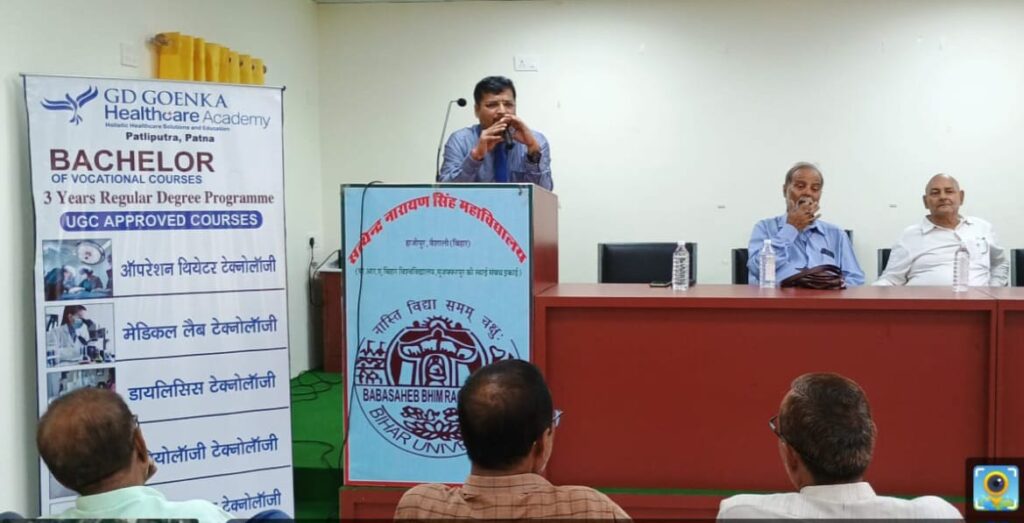 प्रत्येक छात्र के जीवन में एक ऐसा टर्निंग प्वाईट आता है जहां काउन्सिलिंग की आवश्यकता होती है : प्राचार्य 1 IMG 20240913 WA0122