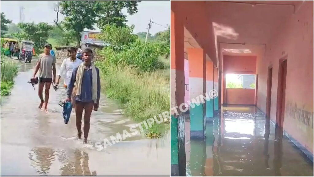 समस्तीपुर के इन इलाकों में गंगा नदी में उफान से बाढ़ जैसे हालात, सड़कें डूबीं; घर और स्कूलों में घुसा बाढ़ का पानी 1 IMG 20240918 WA0068