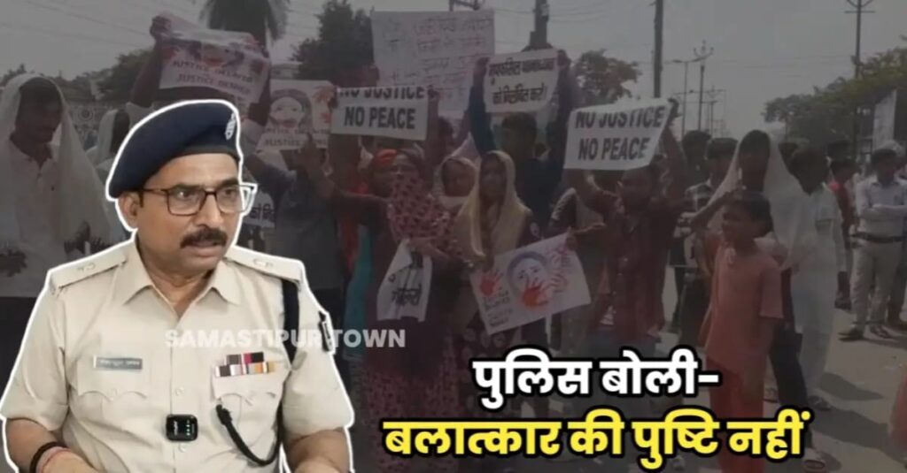 चिकित्सक रिपोर्ट में नाबालिग से ब'लात्का'र और मा'रपीट की पुष्टि नहीं; ASP ने कहा- नदी में डूबने से हुई थी मृत्यु 1 IMG 20240920 WA0112