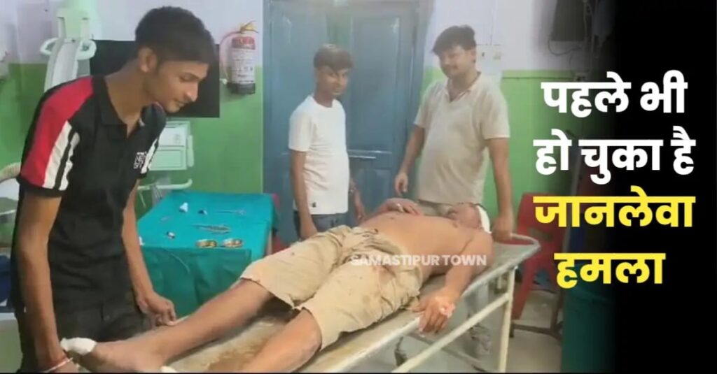 समस्तीपुर में जमीन कारोबारी को बदमाशों ने मारी गो'ली; एक बदमाश को ग्रामीणों ने पकड़ा, जमकर की पि'टाई 1 IMG 20240922 WA0125