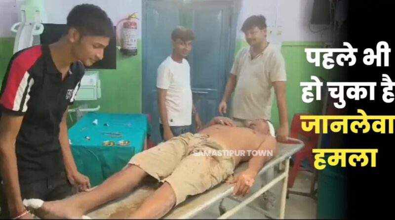 समस्तीपुर में जमीन कारोबारी को बदमाशों ने मारी गो'ली; एक बदमाश को ग्रामीणों ने पकड़ा, जमकर की पि'टाई 1 IMG 20240922 WA0125