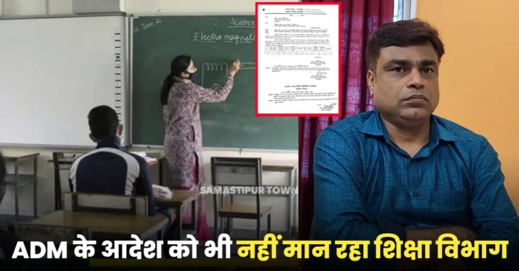 विभूतिपुर में अब भी हाजिरी बना रहे संदिग्ध शिक्षक, जांच कमेटी के अध्यक्ष को अब तक उपलब्ध नहीं कराया गया विवरण 1 IMG 20240924 WA0091