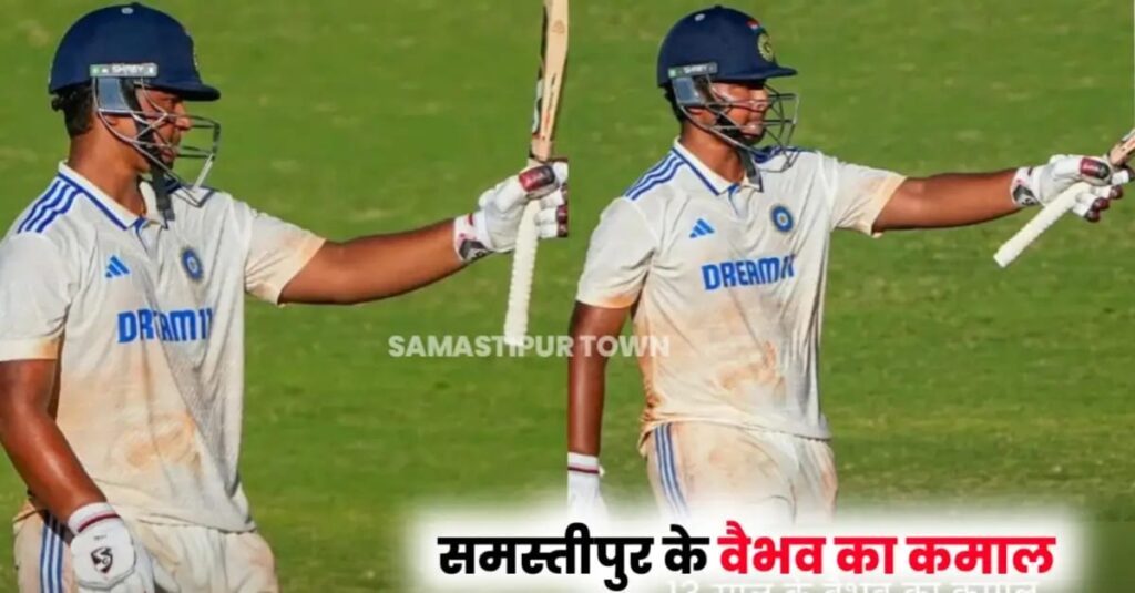 समस्तीपुर के लाल का कमाल; ऑस्ट्रेलियाई गेंदबाजों के उड़ाए परखच्चे, 47 बाॅल में 13 चौके व 2 छक्कों के साथ नाबाद 81 रन मारे 1 IMG 20240930 WA0147
