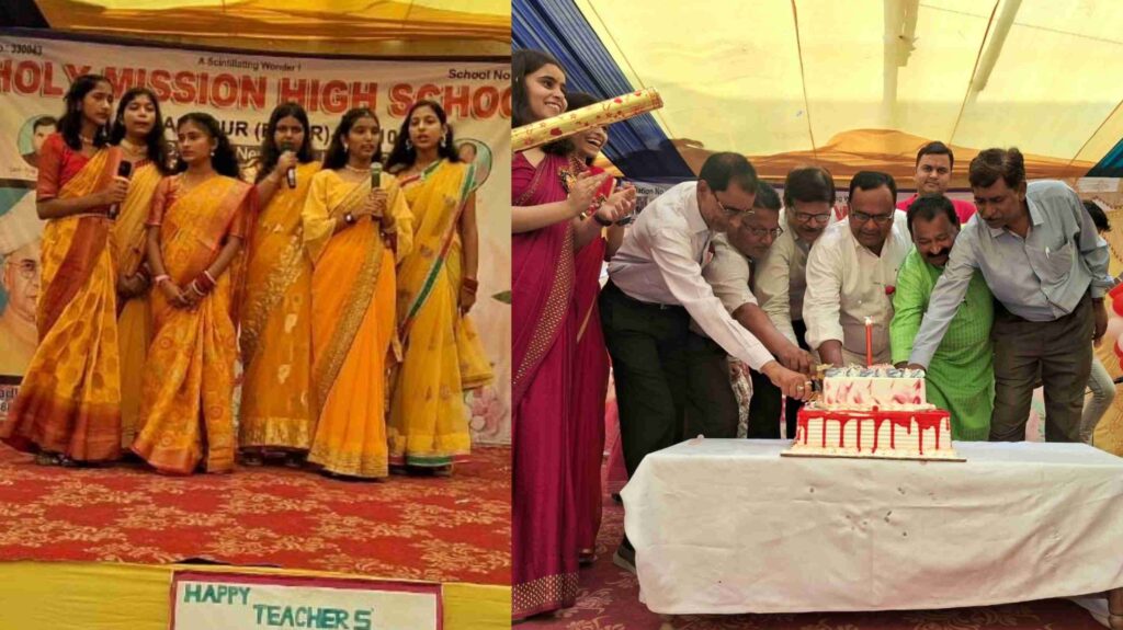 होली मिशन हाईस्कूल में शिक्षक-दिवस समारोह का किया गया आयोजन 1 InCollage 20240905 203250324