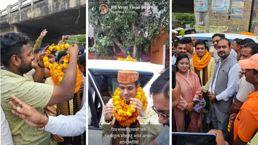 फूल-मालाओं से लाद निवर्तमान SP को समस्तीपुर शहरवासियों ने दी विदाई, सोशल मीडिया पर IPS ने लिखा भावुक कविता 1 InCollage 20240916 082203337