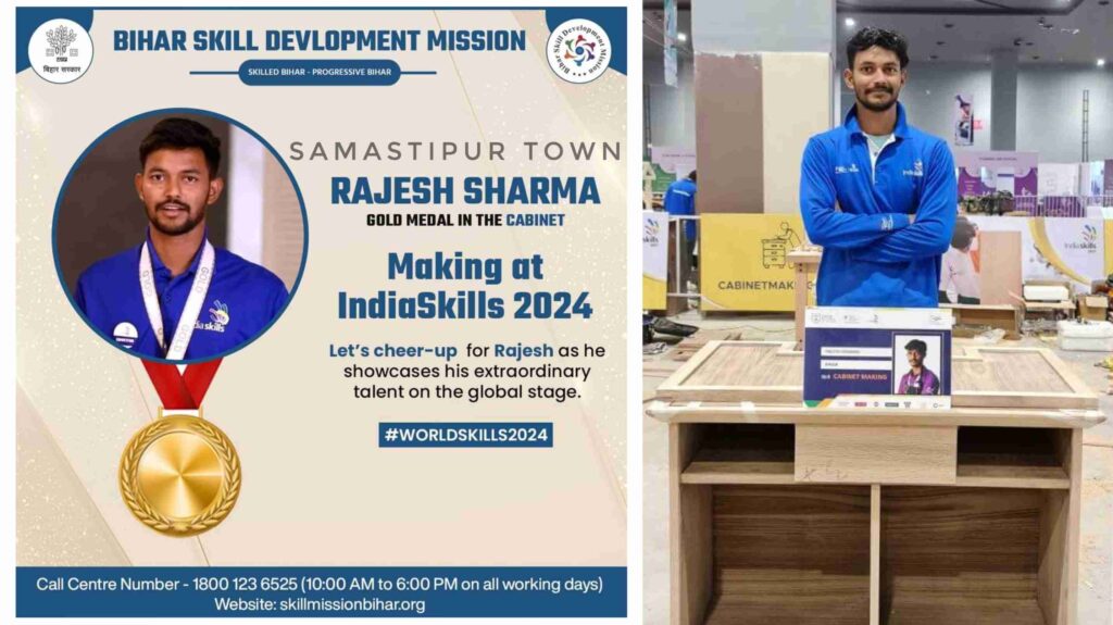 विश्व कौशल प्रतियोगिता में कैबिनेट मेकिंग कर समस्तीपुर के राजेश शर्मा ने फ्रांस में जीता पदक 1 InCollage 20240919 074543546