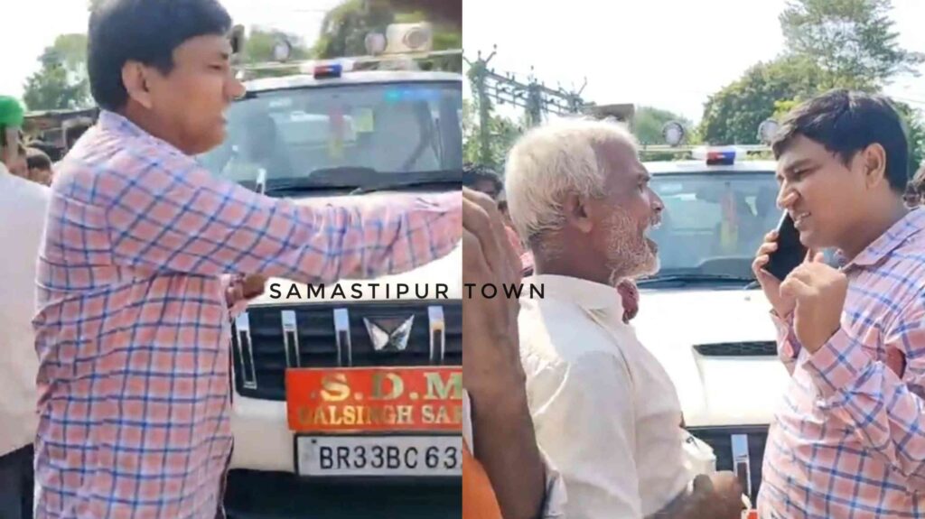 निरीक्षण करने पहुंची दलसिंहसराय SDO का बाढ़ पीड़ितों ने किया घेराव, करना पड़ा आक्रोश का सामना 1 InCollage 20240920 222534754