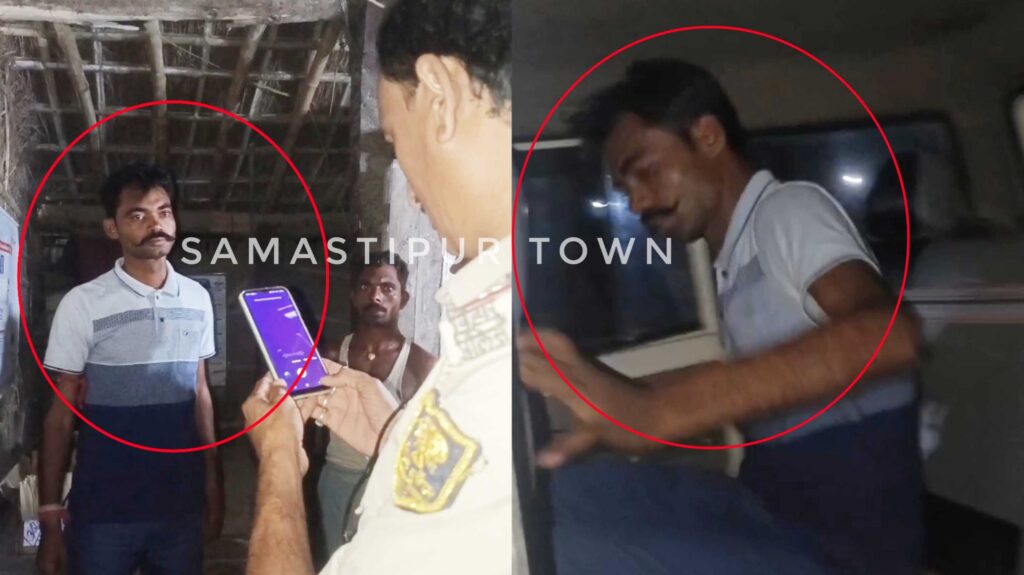 समस्तीपुर: शराब बेचने के नाम पर वसूली करने गए नकली पुलिस को ग्रामीणों ने दबोचा, फिर असली पुलिस को बुलाकर सौंपा 1 Picsart 24 09 29 21 15 43 454