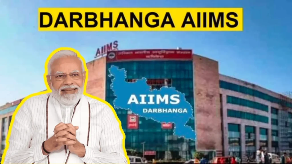 दरभंगा एम्स का शिलान्यास अगले महीने, पीएम नरेंद्र मोदी रखेंगे नींव; जेपी नड्डा का ऐलान 1 Screenshot 20240921 065107