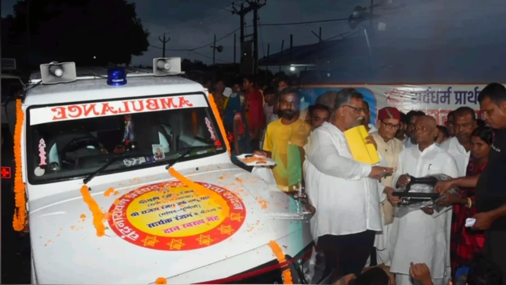 पप्पू यादव ने दिवंगत पिता की स्मृति में गरीबों को समर्पित किया विवाह भवन और एम्बुलेंस 1 Screenshot 20240929 144536