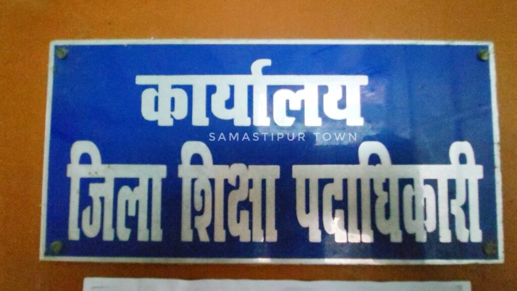 कड़ी फटकार लगाने के साथ समस्तीपुर के 10 BEO से जवाब-तलब, 24 घंटे के अंदर जवाब देने का आदेश 1 VideoCapture 20240912 071648