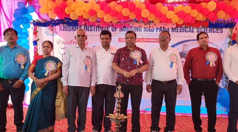 कृष्णा इंस्टिट्यूट ऑफ नर्सिंग एंड पारामेडिकल साइंसेज में मनाया गया विश्व फार्मासिस्ट दिवस 1 VideoCapture 20240925 210712