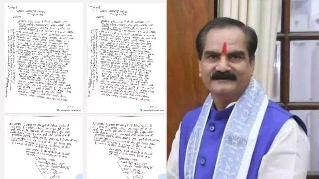 बिहार: 'तूझे जान से मरवा दूंगा...', भाजपा सांसद पर पार्टी कार्यकर्ताओं ने ही किया मुकदमा 1 mp gopal thakur