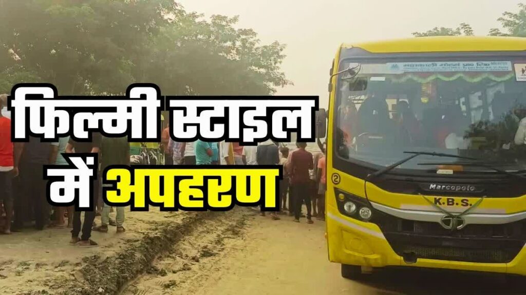 1200 675 22785727 thumbnail 16x9 madhepuraa