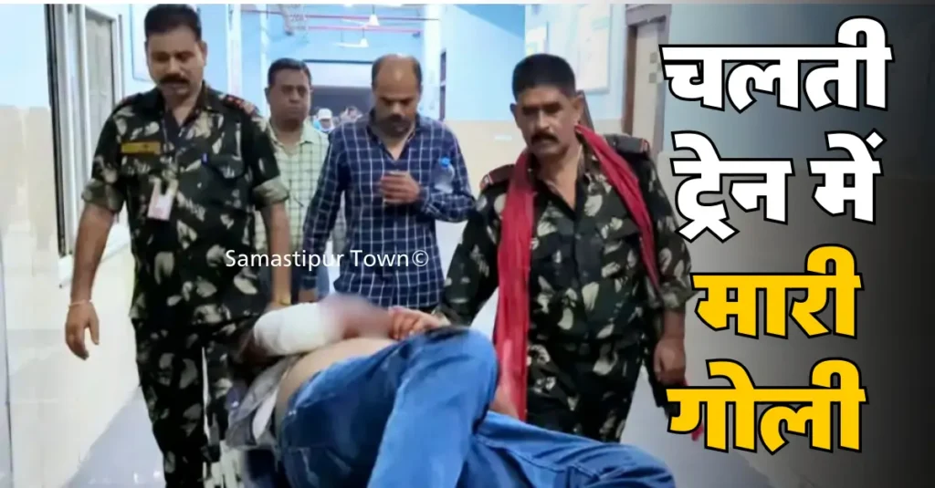 बिहार में चलती ट्रेन में दानापुर-पीडीडीयू रूट पर यात्रियों से लूटपाट, यूपी के युवक को मारी गोली 1 1 20241020 104635 0000