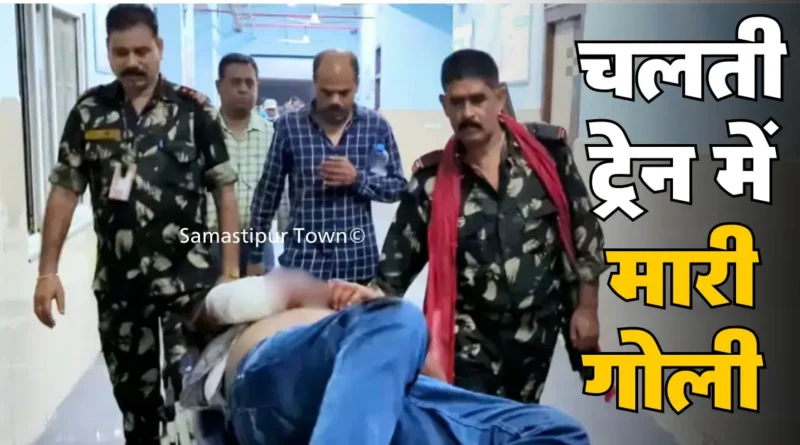 बिहार में चलती ट्रेन में दानापुर-पीडीडीयू रूट पर यात्रियों से लूटपाट, यूपी के युवक को मारी गोली 1 1 20241020 104635 0000