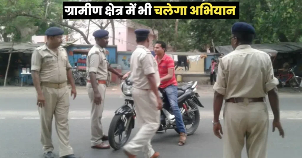बिना हेलमेट बाइक चलाने वाले हो जाएं सावधान: समस्तीपुर समेत सभी जिलों में चलेगा विशेष अभियान, राज्यस्तर से जारी हुआ कड़ा निर्देश 1 20241005 195606