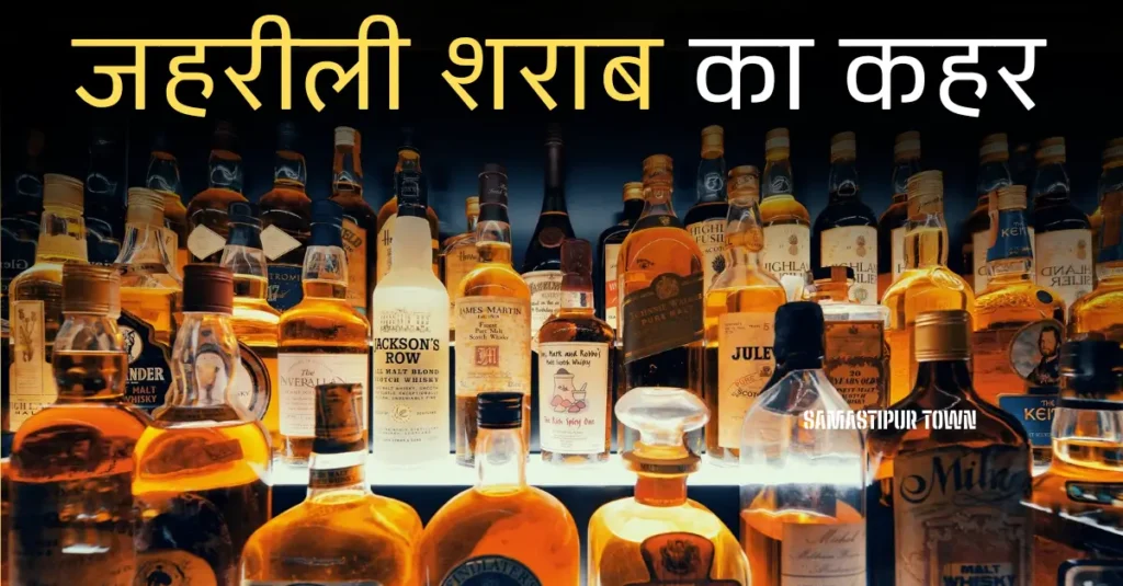दारू माफिया पर CCA लगेगा, शराब पीने से मौत पर मंत्री रत्नेश सदा बोले; CM नीतीश से बात करेंगे 1 20241017 115258 0000