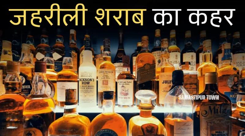 दारू माफिया पर CCA लगेगा, शराब पीने से मौत पर मंत्री रत्नेश सदा बोले; CM नीतीश से बात करेंगे 1 20241017 115258 0000