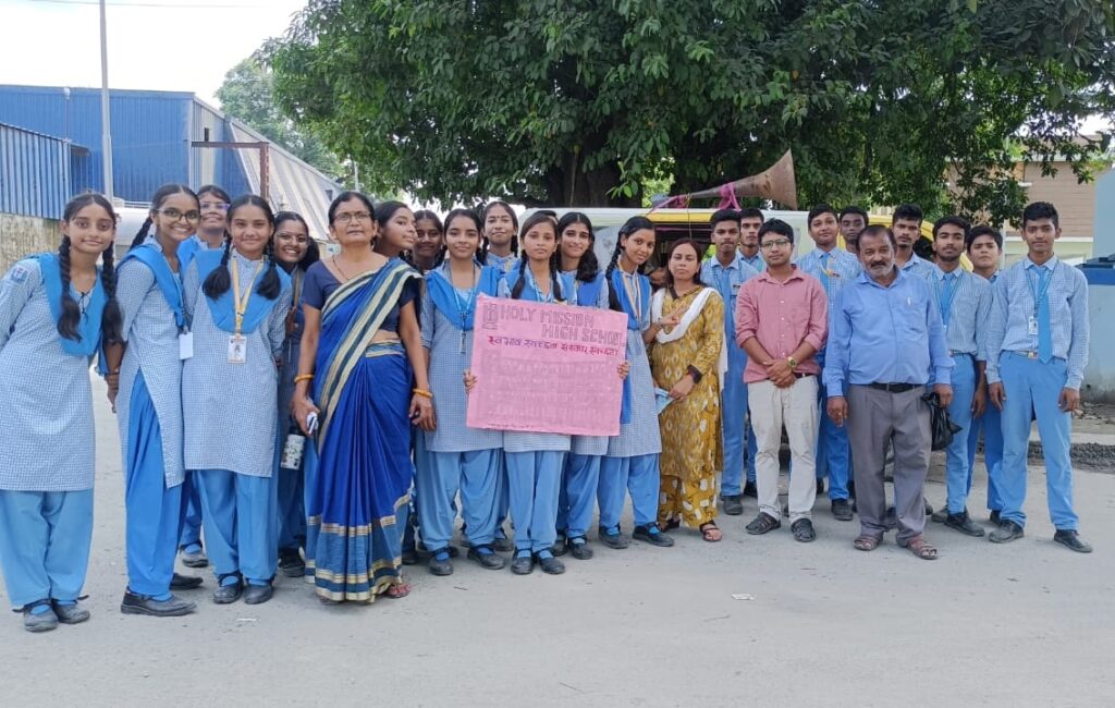 स्वच्छता को लेकर होली मिशन हाई स्कूल में एक दिवसीय जागरूकता अभियान का आयोजन 1 IMG 20241001 WA0106