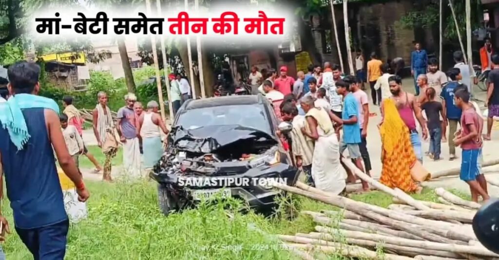 उजियारपुर में NH-28 पर हुए सड़क हादसे में मृतकों की हुई पहचान, एयर बैग खुलने से कार सवार की बची जान 1 IMG 20241002 WA0187