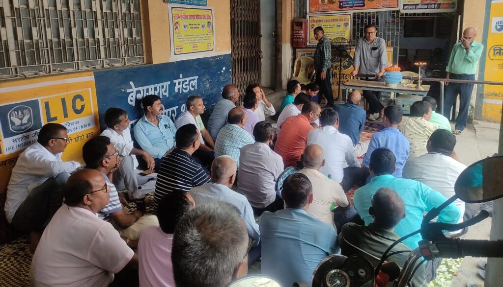 लाइफ इंश्योरेंस अभिकर्ताओं ने लियाफी का 60वां स्थापना दिवस समारोह मनाया 1 IMG 20241003 WA0010
