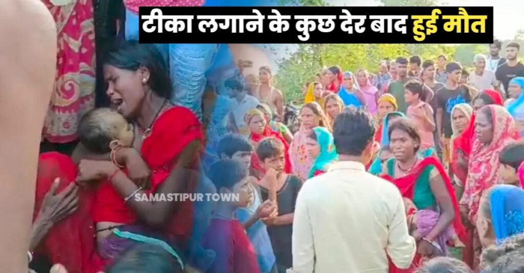 टीका लगने के आधे घंटे बाद ही 9 महीने के बच्चे की मौत, परिजनों ने आंगनबाड़ी केंद्र पर किया हंगामा 1 IMG 20241004 WA0057