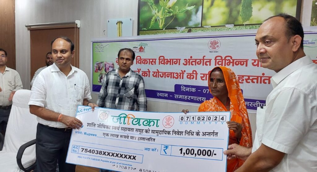 समस्तीपुर में विभिन्न योजनाओं के तहत लाभुकों को करोड़ों रुपयों का किया गया वितरण 1 IMG 20241007 WA0081