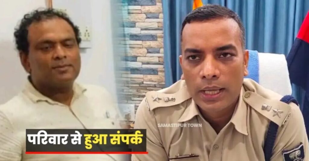 लापता नहीं, हाजीपुर में सुरक्षित हैं पटोरी के बीपीआरओ; SP ने दी जानकारी 1 IMG 20241009 WA0001