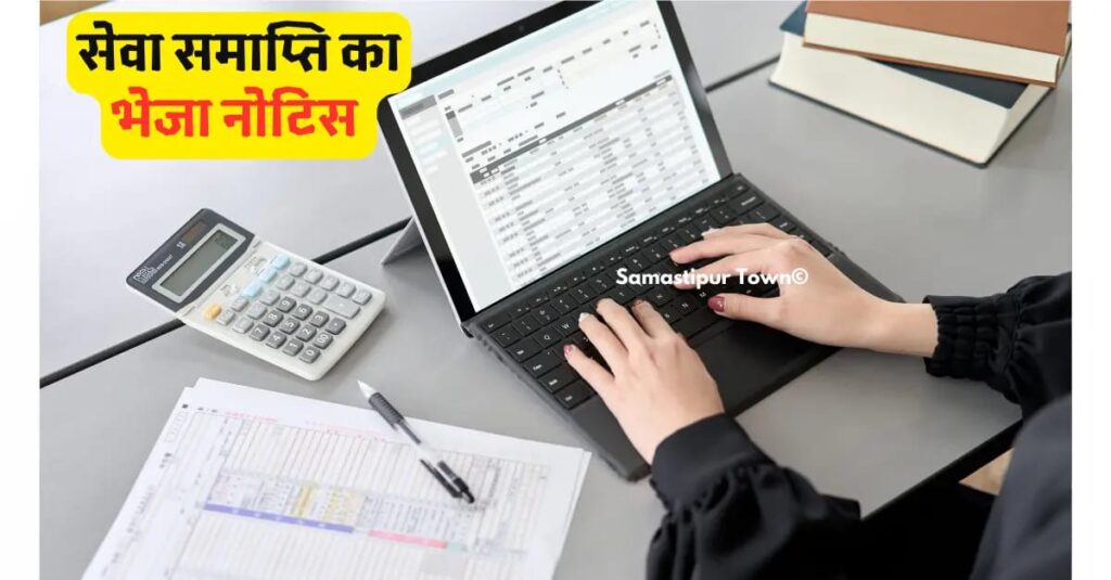 प्रखंडों के डाटा इंट्री ऑपरेटर नहीं मानते हैं समस्तीपुर शिक्षा विभाग के DPO का निर्देश, राज्य की नाराजगी के बाद सख्ती 1 IMG 20241021 WA0003