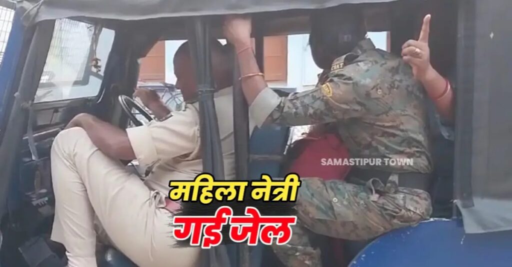 थानेश्वर मंदिर में पूजा-अर्चना के दौरान ADM से बदसलूकी व नोकझोंक करने वाली महिला नेत्री को जेल 1 IMG 20241027 WA0061
