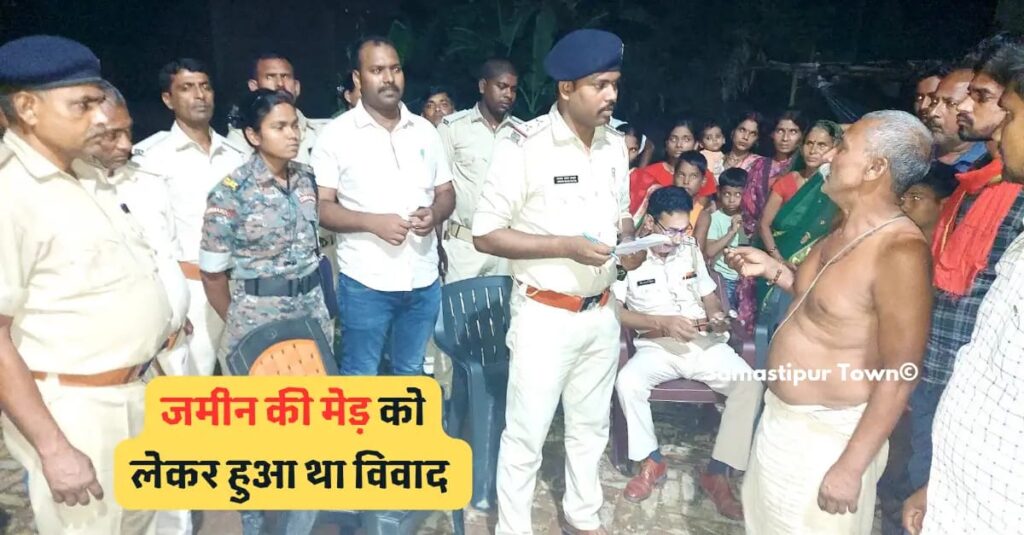 पटोरी में भूमि विवाद को लेकर दो पक्षों में खू'नी संघर्ष में एक की मौ'त व दर्जनों लोग घायल 1 IMG 20241027 WA0062