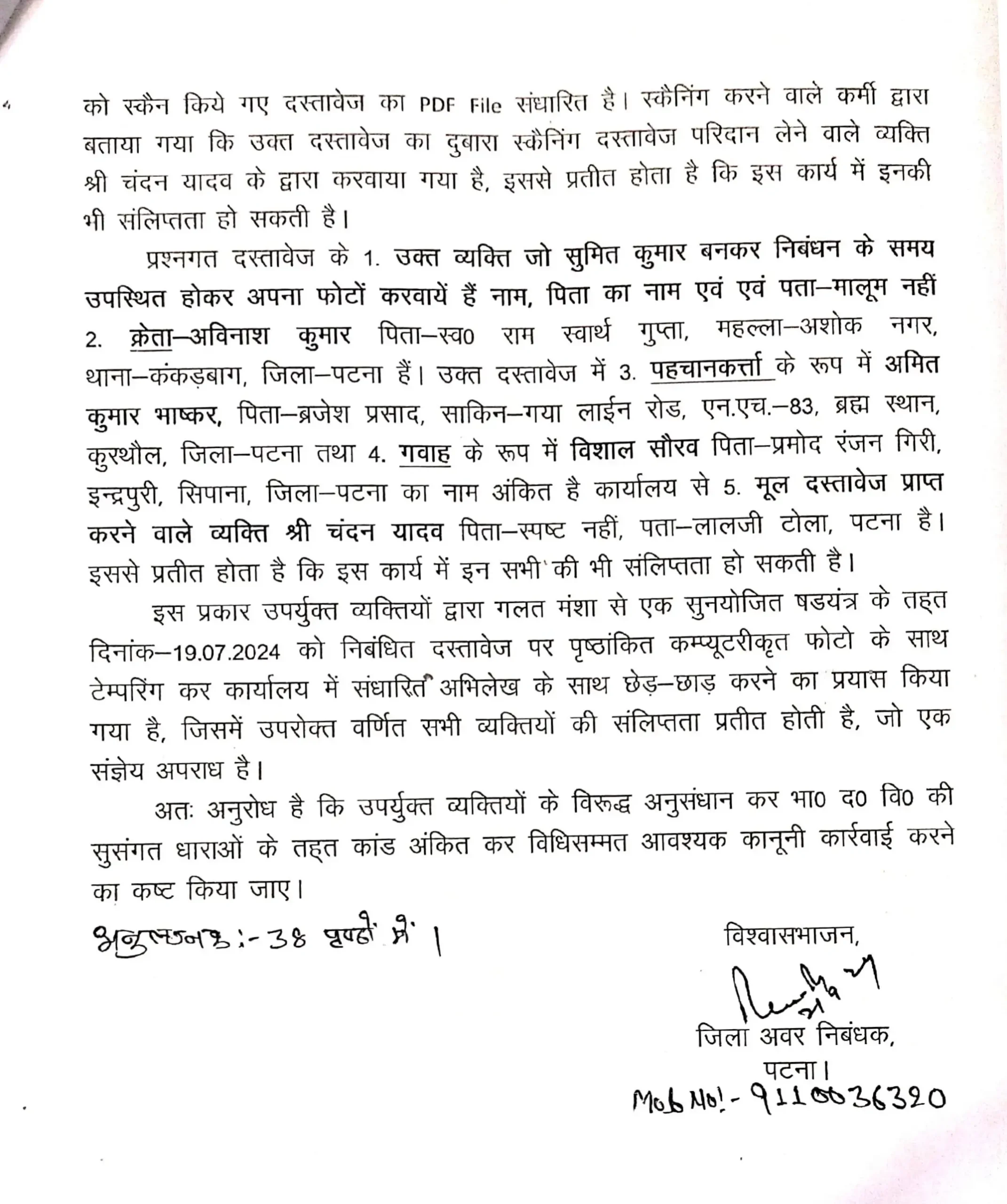 IMG 20241016 094208 scaled