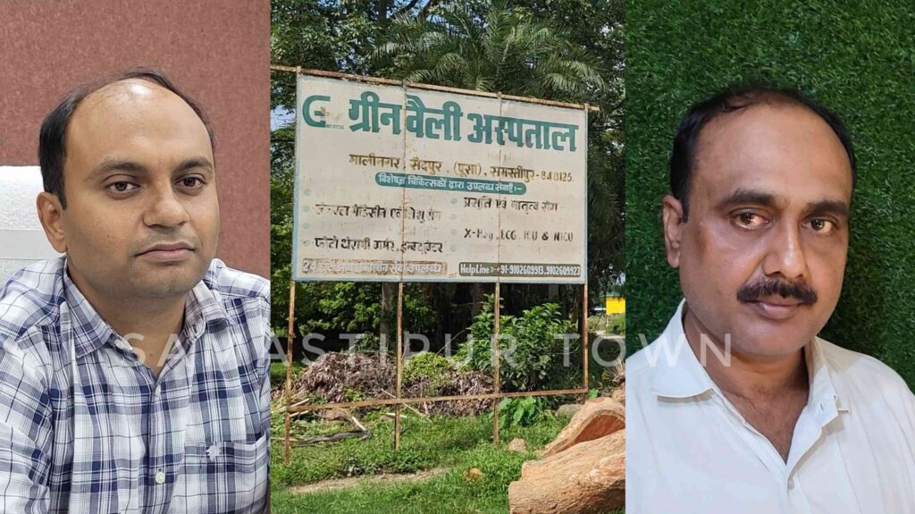 समस्तीपुर में स्टूडेंट क्रेडिट कार्ड योजना में करोड़ों रुपये का फर्जीवाड़ा; विभाग द्वारा पहले FIR दर्ज कराने, फिर आदेश पर रोक लगाकर दुबारा जांच करने का आदेश 1 InCollage 20241022 223454722