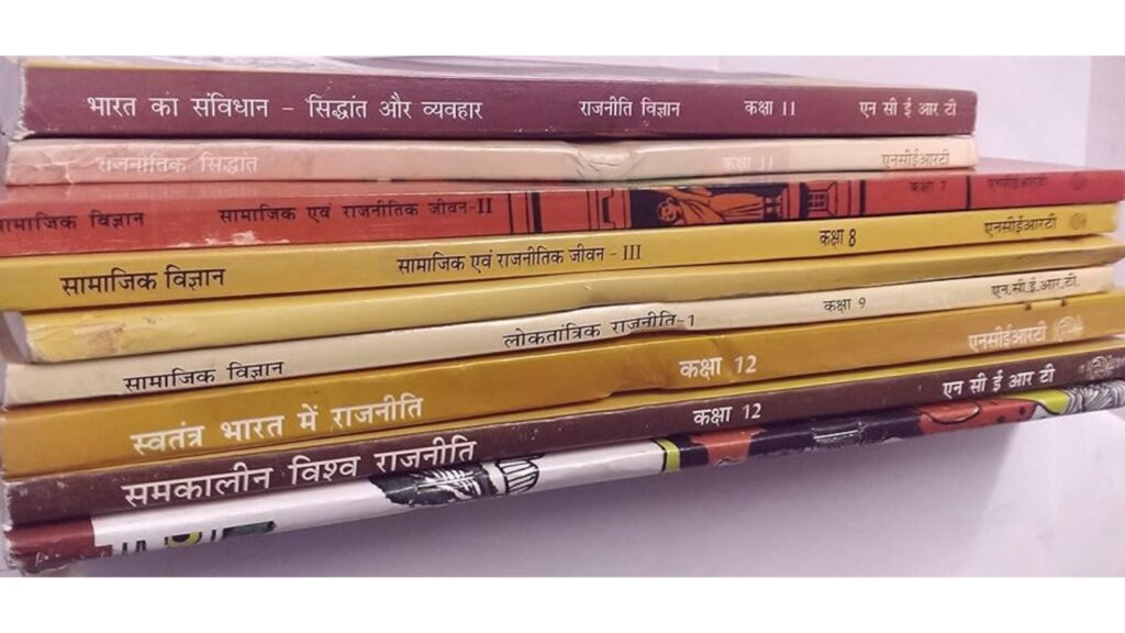 घर बैठें पाएं NCERT की किताबें, अमेजन से करें ऑनलाइन खरीद, कीमत कितनी? 1 Picsart 24 10 07 08 51 23 439