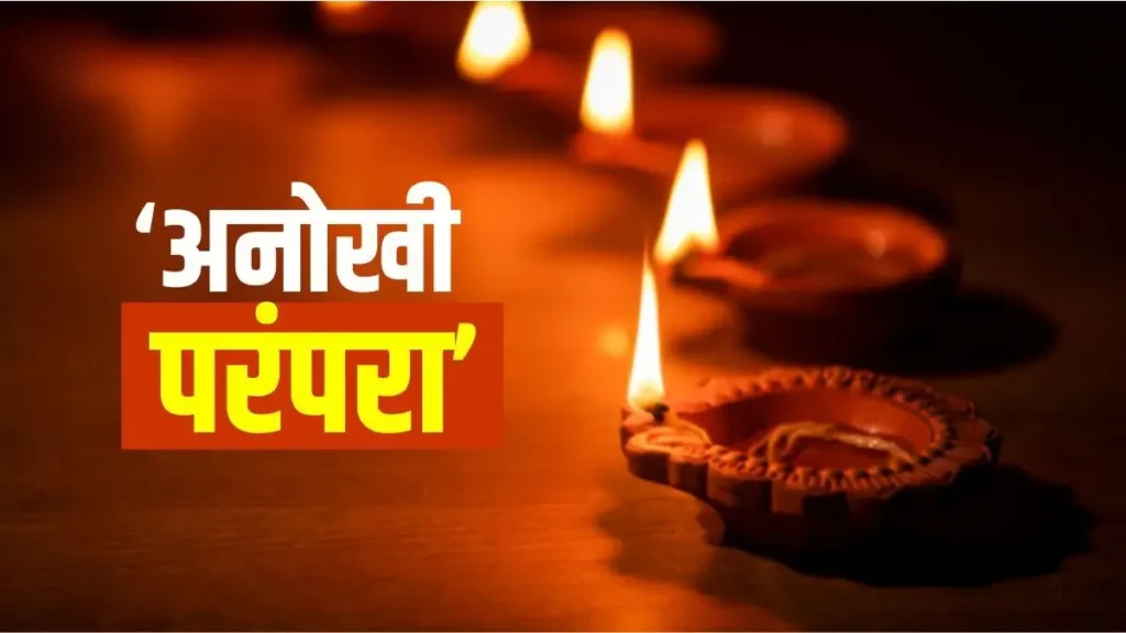 बिहार के इन दो गांव में एक दिन पहले ही मनाई गई दीपावली! लोगों ने जलाए दीपक, फोड़े पटाखे, जानिए वजह 1 Picsart 24 10 31 14 13 14 939