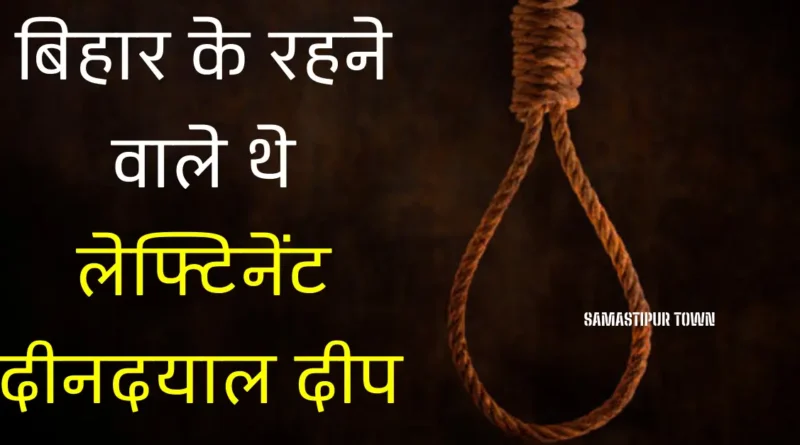 ‘उनके साथ ही करना मेरा अंतिम संस्कार’, लेफ्टिनेंट पति के सुसाइड की खबर मिलते ही पत्नी ने दे भी दी जान 1 Untitled design 20241017 123711 0000