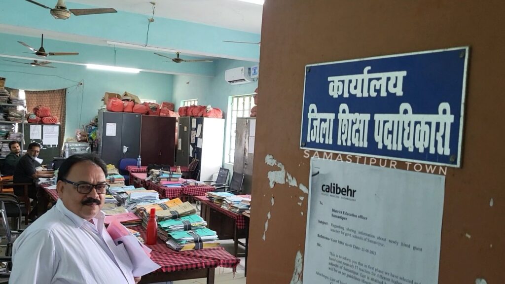 शिक्षक बहाली फर्जीवाड़ा मामले में जांच कमिटी की रिपोर्ट अब तक लंबित, शिक्षा विभाग नहीं कर रही जांच टीम की सहयोग, BEO अब भी दलसिंहसराय के अतिरिक्त प्रभार में 1 VideoCapture 20241021 222408