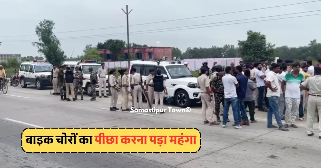 बिहार: बाइक चोरों का पीछा करना पड़ा महंगा, बदमाशों ने मौत के घाट उतारा 1 bike choro ka picha karna para mahnga 20241025 104059 0000