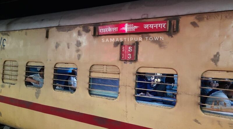 रेलवे ने जयनगर-राउरकेला एक्सप्रेस के ICF कोच को बदलकर LHB रैक से चलाने का लिया निर्णय 1 photo2021062620553482859