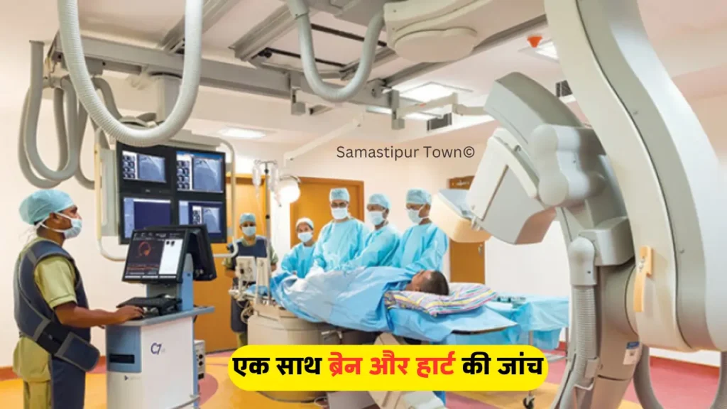 अब एक ही मशीन करेगी दिल और दिमाग की जांच, IGIMS में खुलेगा बिहार का पहला बाइप्लेन कैथ लैब 1 एक साथ ब्रेन और हार्ट की जांच 20241015 121057 0000