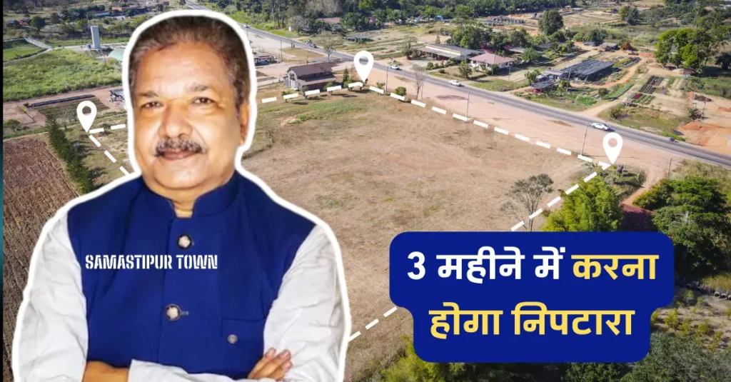 जमीन दस्तावेज से जुड़े सभी लंबित आवेदनों का 3 महीने में होगा निपटारा, मंत्री का सख्त निर्देश 1 जमीन दस्तावेज से जुड़े सभी लंबित आवेदनों का 3 महीने में होगा निपटारा मंत्र 20241018 093102 0000