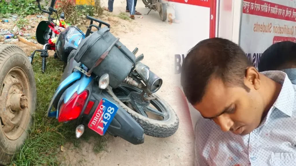 बिहार: जेल में तैनात ऑपरेटर की सरेआम गोली मारकर ह'त्या, ताबड़तोड़ फायरिंग से दहला इलाका 1 15 11 2024 madhubani crime 23831466