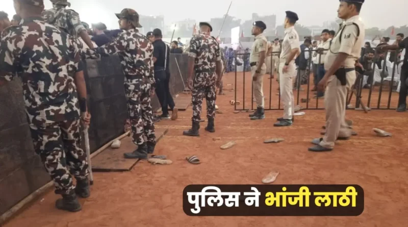 पटना में पुष्पा-2 के ट्रेलर लॉन्चिंग में बेकाबू भीड़; पुलिस ने भांजी लाठियां, अल्लू अर्जुन को देखने के लिए फैंस बेताब 1 20241117 183845