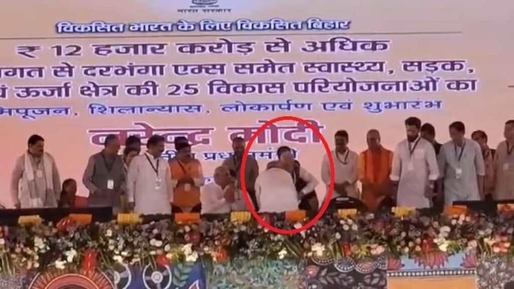मंच पर मोदी के पैर छूने झुके नीतीश, पिछली दो बार की तरह PM ने फिर हाथ पकड़कर रोका, VIDEO वायरल 1 6734594448f6f bihar news 134606357 16x9 1