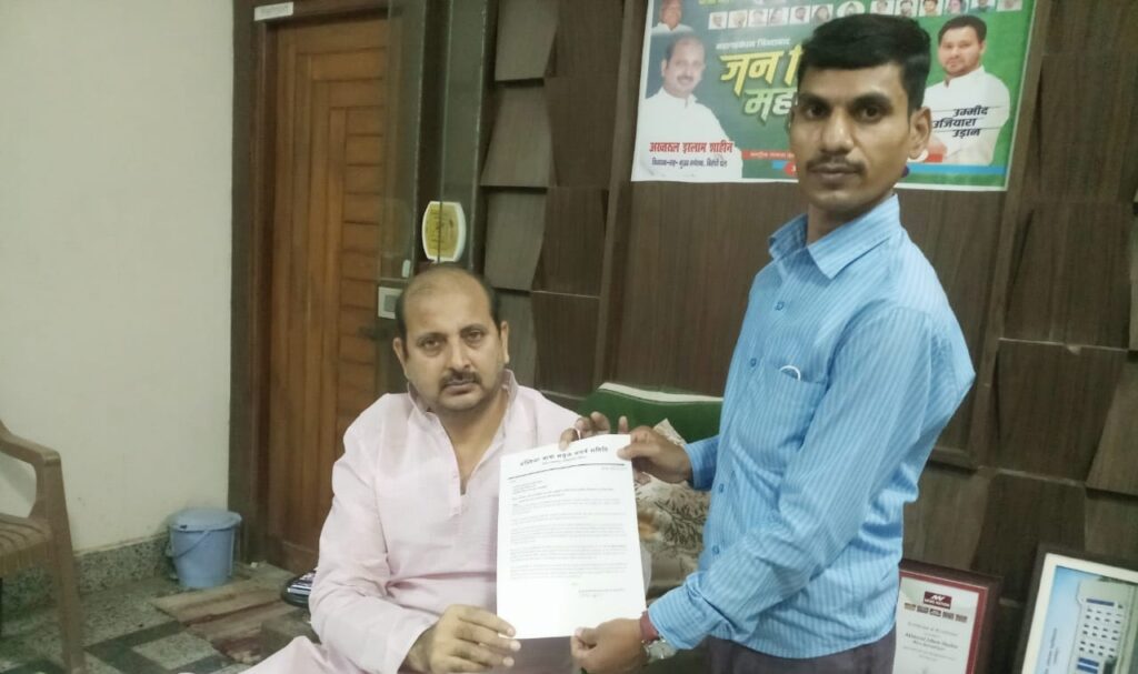 बज्जिका भाषा को आठवीं अनुसूची में शामिल कर आधिकारिक भाषा का दर्जा दिलाने की उठायी मांग 1 IMG 20241110 WA0043
