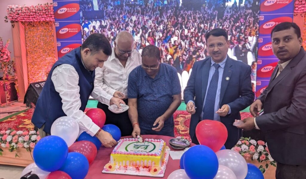 समस्तीपुर: यूनियन बैंक ऑफ इंडिया ने ग्राहकों व कर्मियों के साथ मनाया 106वां स्थापना दिवस समारोह 1 IMG 20241115 WA0008