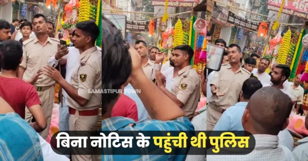 बगैर नोटिस दुकान खाली कराने पहुंची समस्तीपुर पुलिस ने व्यवसायी को बीच सड़क पर पीटा ! व्यवसायी ने DGP से लगायी न्याय की गुहार 1 IMG 20241116 WA0122