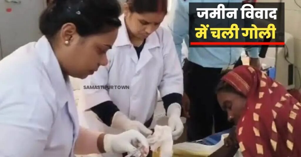 रोसड़ा में जमीनी विवाद को लेकर चली गोली, गंभीर हालत में एक जख्मी रेफर 1 IMG 20241126 WA0129