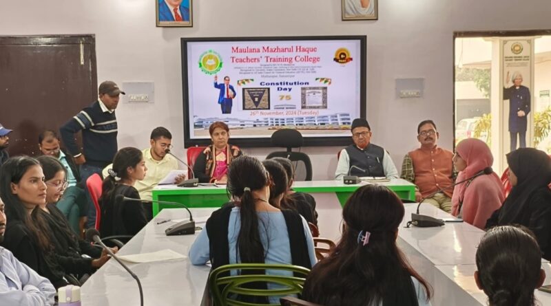 मौलाना मजहरूल हक शिक्षक प्रशिक्षण महाविद्यालय में संविधान दिवस के अवसर पर 'सेमिनार' एवं 'परिचर्चा' का आयोजन 1 IMG 20241127 WA0004